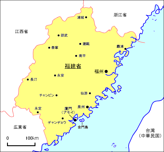 福建省地図