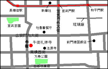 牛街礼拜寺地图