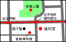 雍和宫地图