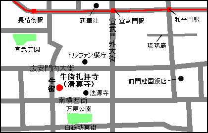 牛街礼拝寺の地図