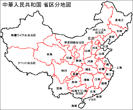 中国省区分地図