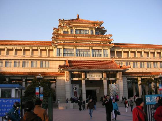 中国美術館