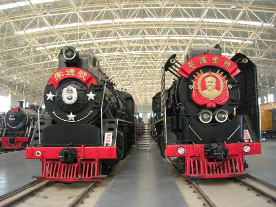 中国鉄道博物館