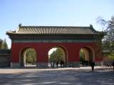 Xitian Gate
